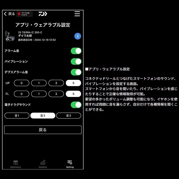 25ソルティガ IC